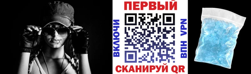 АМФ 97%  это клад  Норильск  blacksprut маркетплейс 