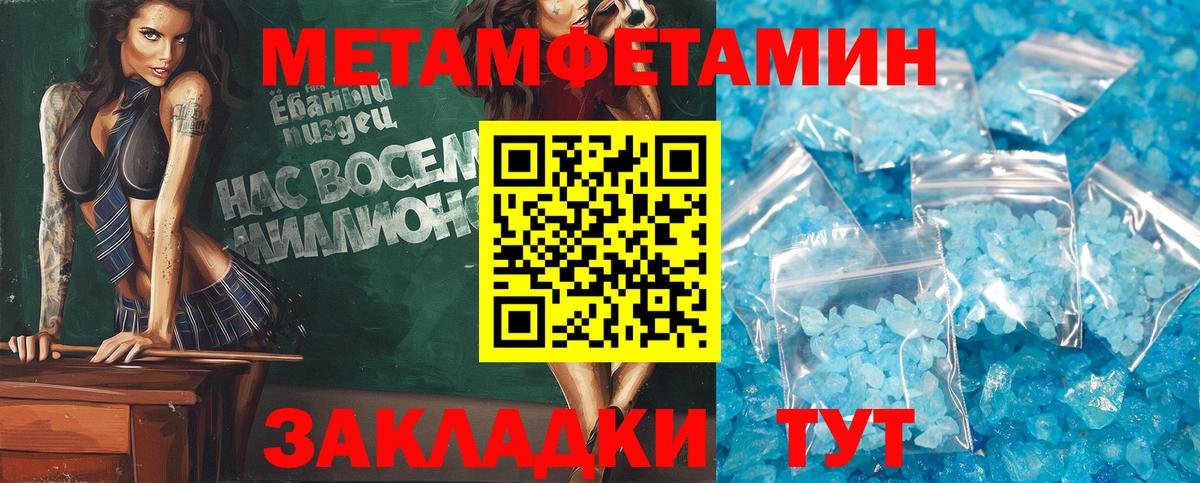 Амфетамин VHQ  Вход с VPN  Амфетамин 98%  АМФЕТАМИН  Норильск 