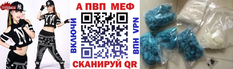 Alpha PVP VHQ  ОМГ ОМГ ссылка  Норильск 