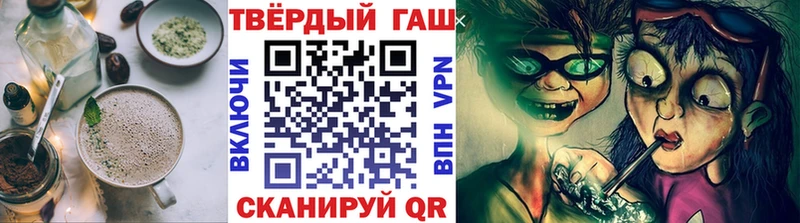 Печенье с ТГК конопля  Норильск 