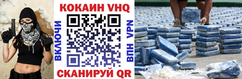 где найти наркотики  Норильск  КОКАИН Эквадор 