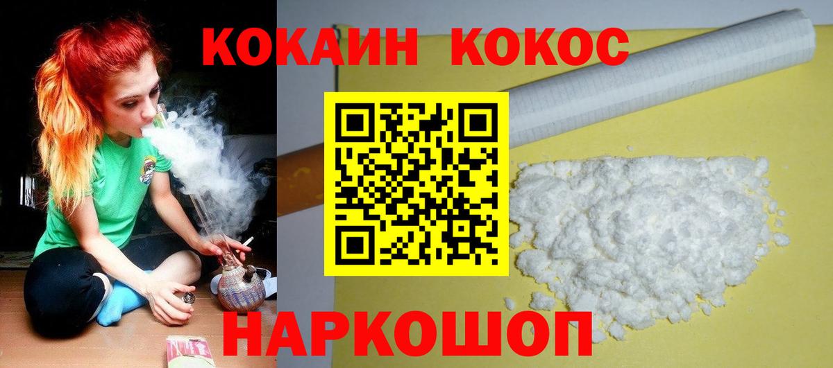 COCAIN Эквадор Норильск