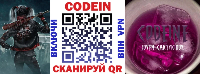 hydra рабочий сайт  Норильск  Codein Purple Drank 