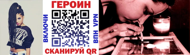 Героин Афган  блэк спрут ТОР  Норильск 