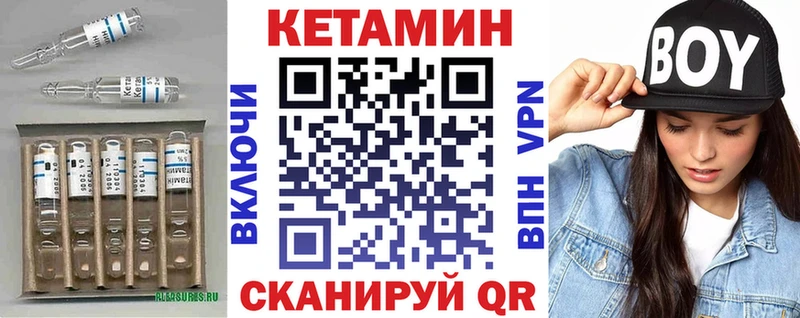 Кетамин VHQ  Норильск 