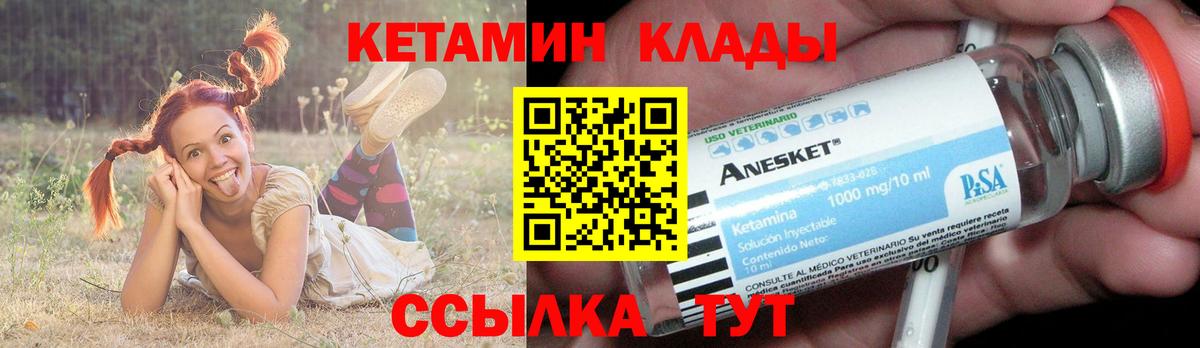 Норильск  OMG вход  Вход с VPN  Кетамин ketamine 