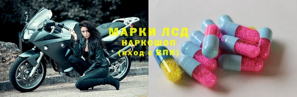 амфетамин Козельск