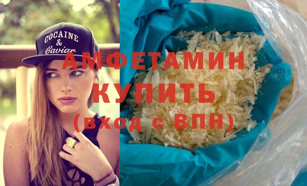 амфетамин Козельск