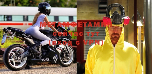 амфетамин Козельск