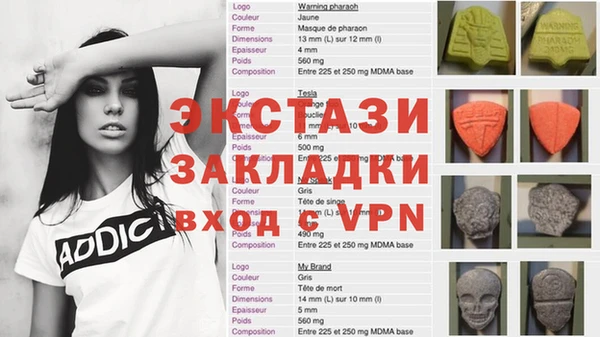 амфетамин Козельск