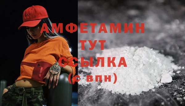 амфетамин Козельск