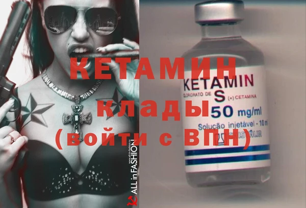 амфетамин Козельск