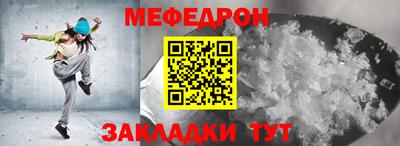 мяу мяу мука Азнакаево