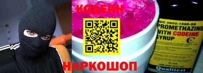 гидропоника Славянск-на-Кубани