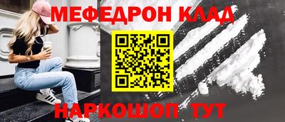 MDMA Сланцы