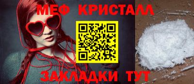 синтетический гашиш Абакан