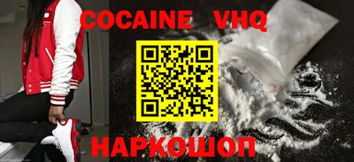 MDMA Сланцы