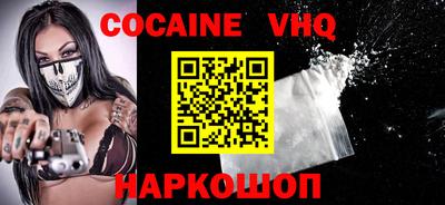 MDMA Сланцы