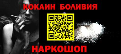 синтетический гашиш Абакан