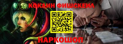 MDMA Сланцы