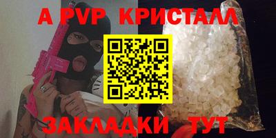 MDMA Сланцы