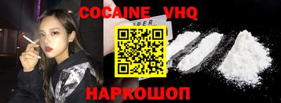 MDMA Сланцы