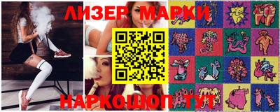 синтетический гашиш Абакан