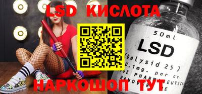 гидропоника Славянск-на-Кубани