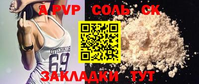хмурый Славгород
