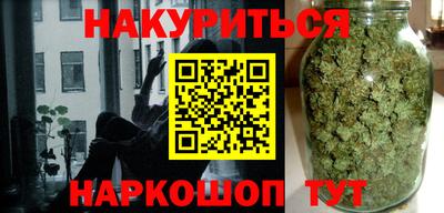 синтетический гашиш Абакан