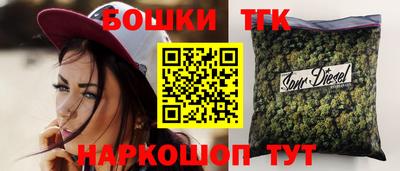 MDMA Сланцы
