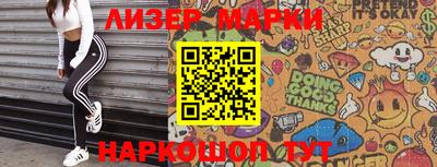 синтетический гашиш Абакан