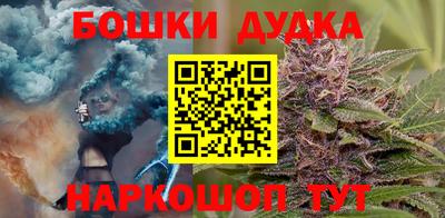 MDMA Сланцы