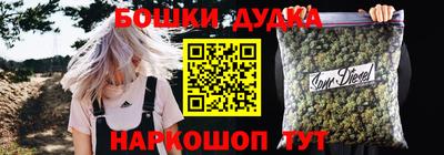 MDMA Сланцы