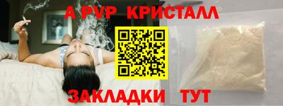 синтетический гашиш Абакан