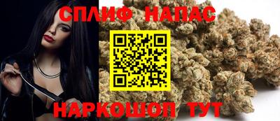 синтетический гашиш Абакан