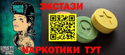 гидропоника Славянск-на-Кубани