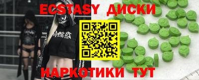 гидропоника Славянск-на-Кубани