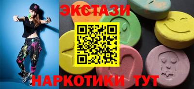 MDMA Сланцы