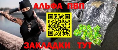 синтетический гашиш Абакан