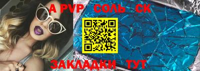 мяу мяу мука Азнакаево