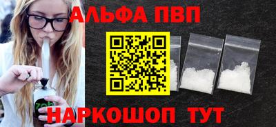 синтетический гашиш Абакан