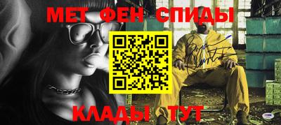 MDMA Сланцы
