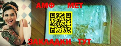 мяу мяу мука Азнакаево