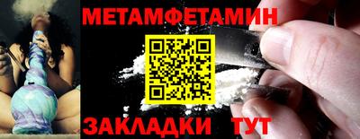 MDMA Сланцы