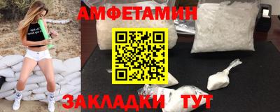 синтетический гашиш Абакан