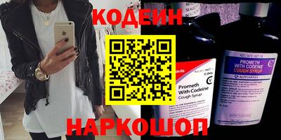 MDMA Сланцы