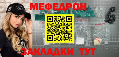 синтетический гашиш Абакан