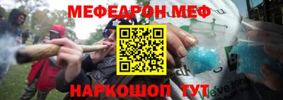 MDMA Сланцы