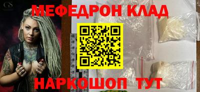 синтетический гашиш Абакан